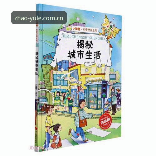 揭秘：安卓版亿兆娱乐平台与iOS版如何做到“一账互通”？——亿兆体育平台背后的技术真相